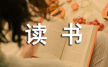 《教师人文读本》读书笔记