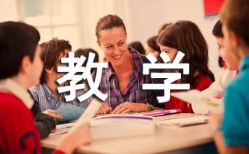 捐书活动教学反思