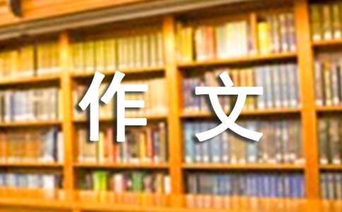 小鸭的作文300字