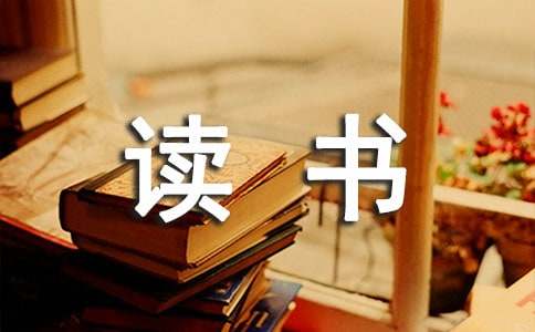 政治学读书笔记