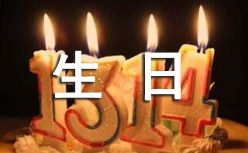 女生日记作文300字