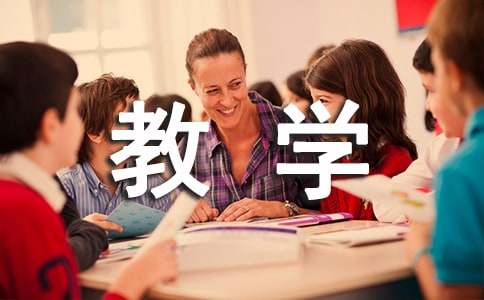 形容教学成语