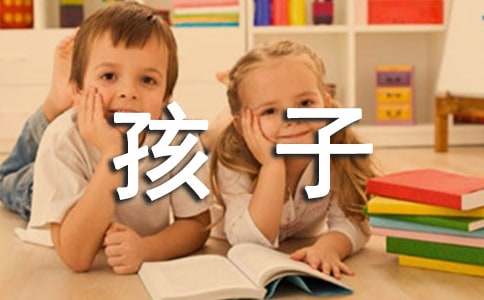 励志小孩子的句子