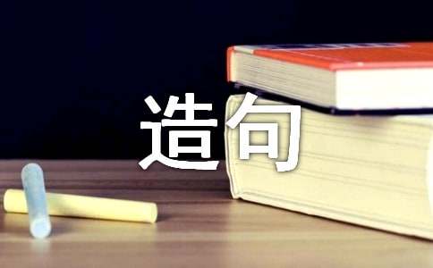 悄无声息造句