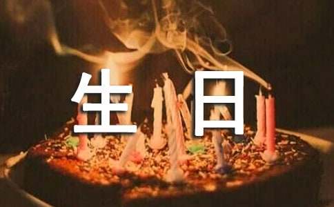 美好的一天100字小学生日记