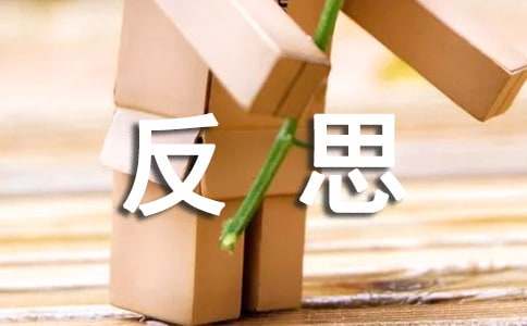 大班语言教案《方脸和圆脸》含反思