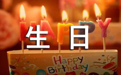 寒假小学生日记200字